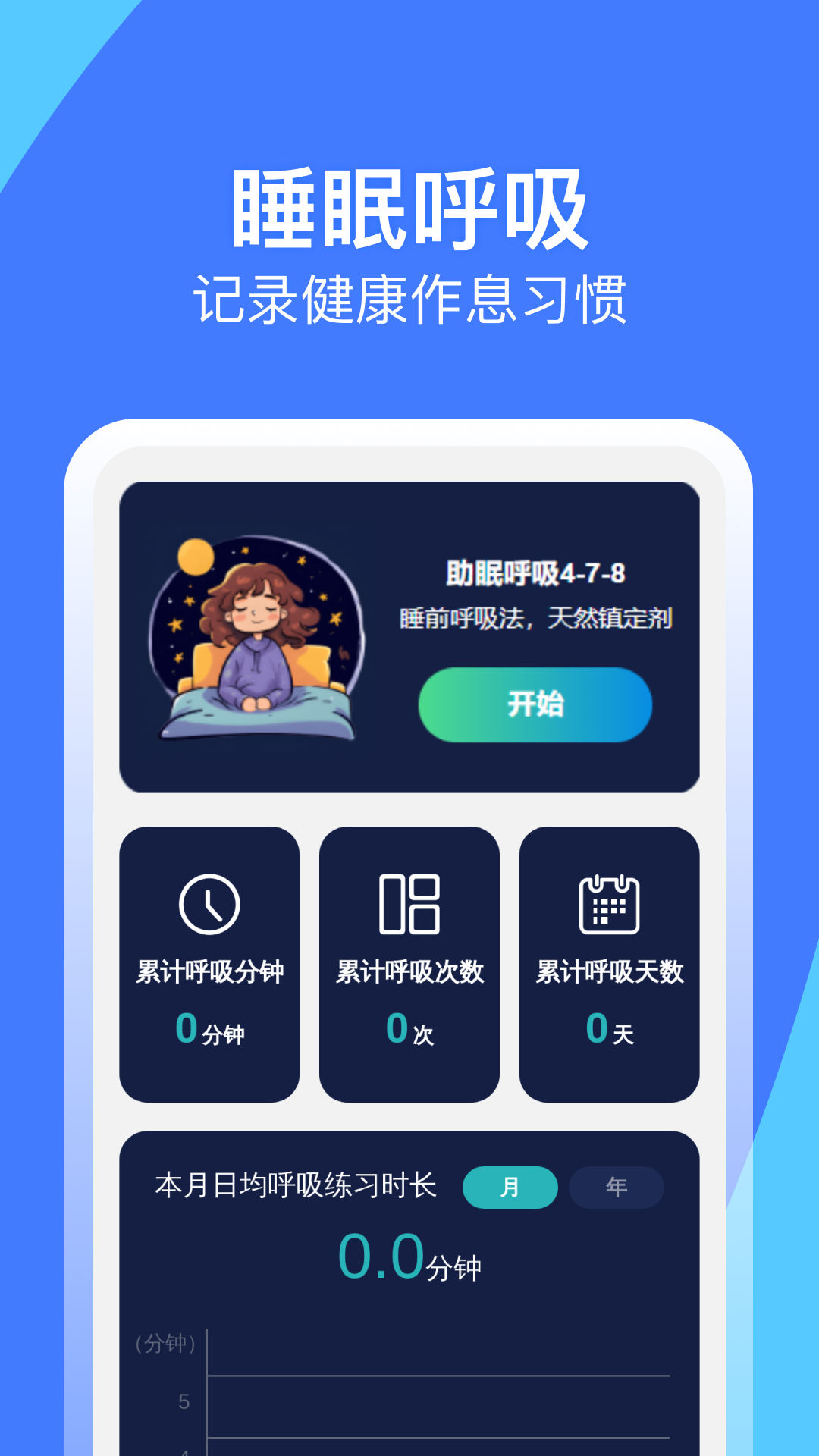 神速垃圾清理