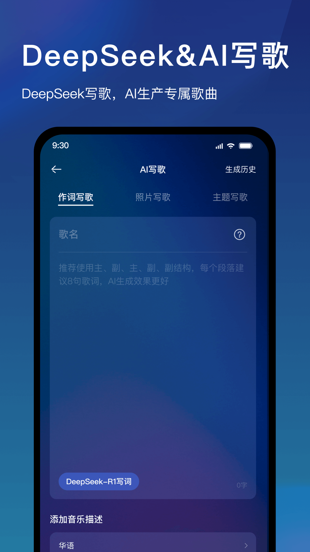 音控