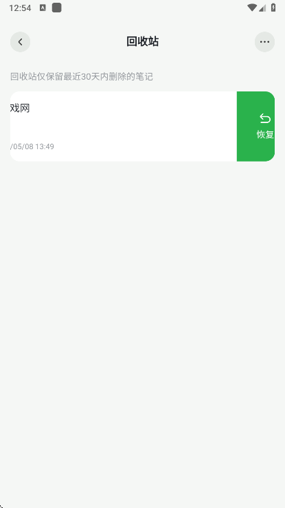 喵记多