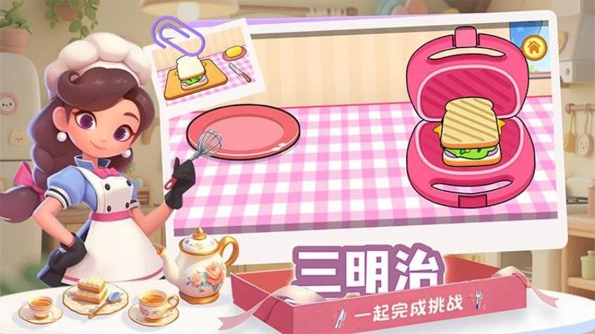 疯狂吃吃吃