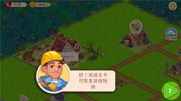 农业发烧友中文版