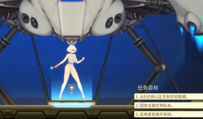异形探索