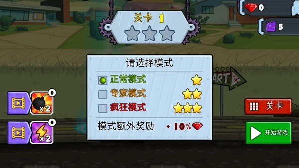 汽车吃汽车2