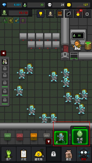 僵尸工厂(grow zombies)