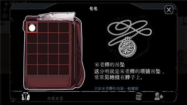 暗黑高校