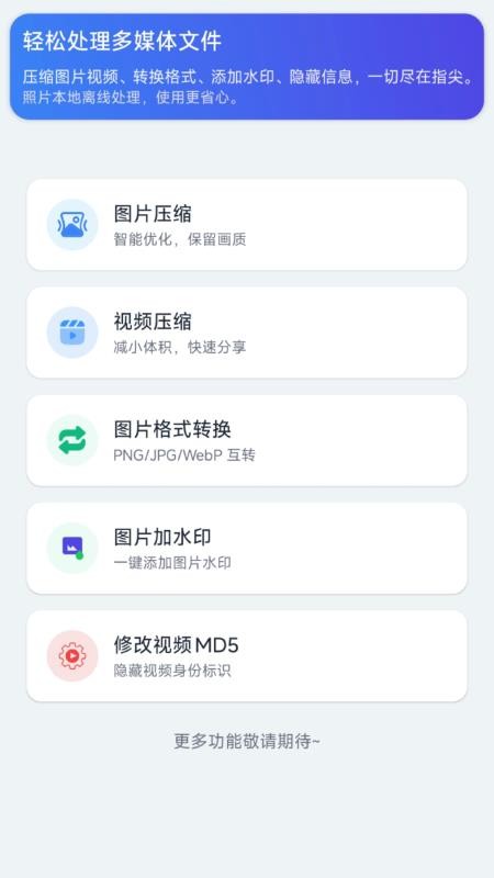 灵图秀