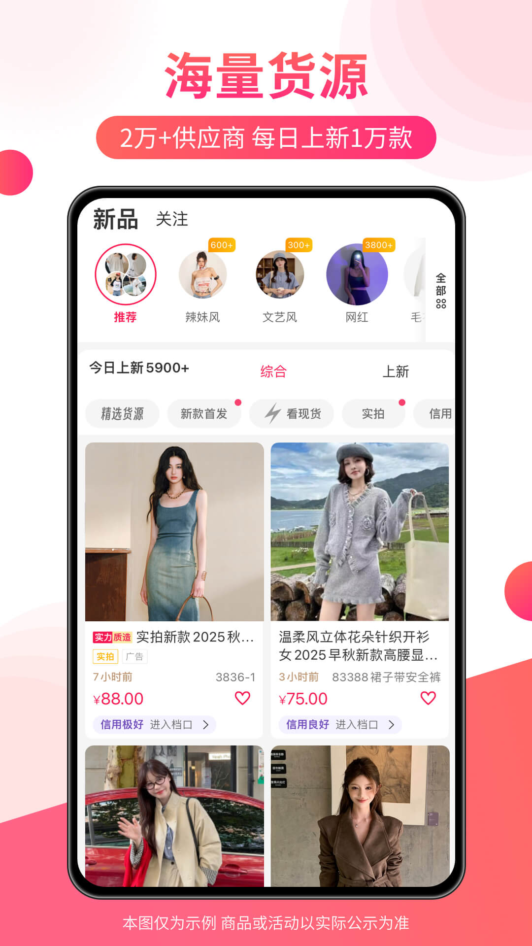 搜款网
