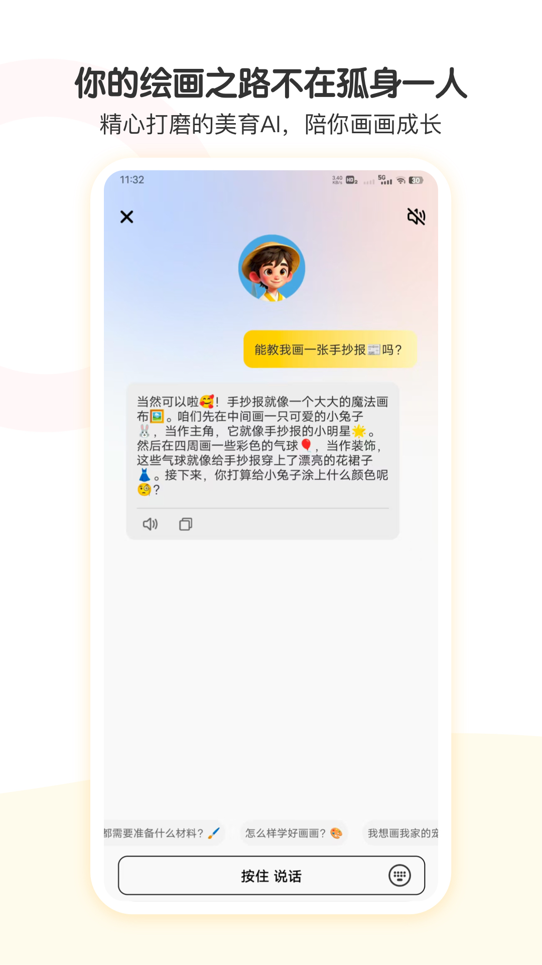 小马AI美术