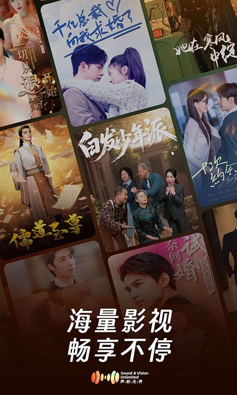 声影无界