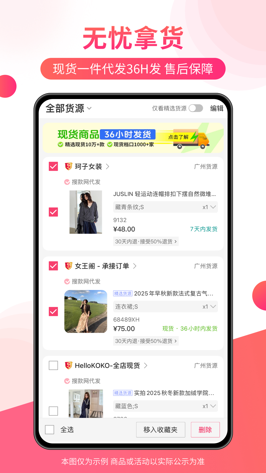 搜款网