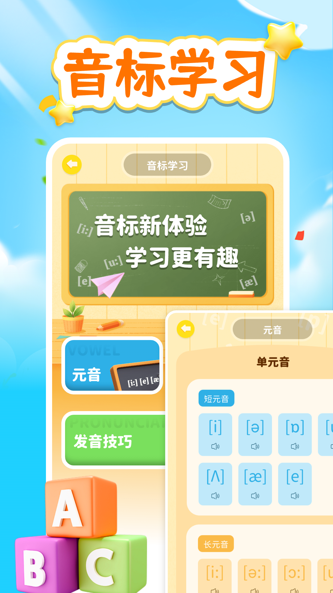 英语口语大全