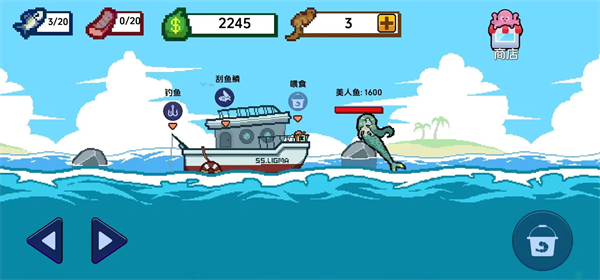 海上餐厅中文版