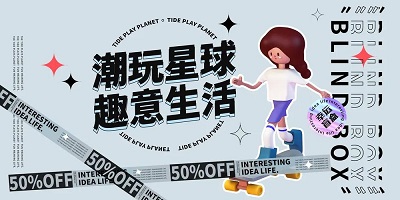 备受年轻人欢迎的潮玩盲盒平台软件推荐