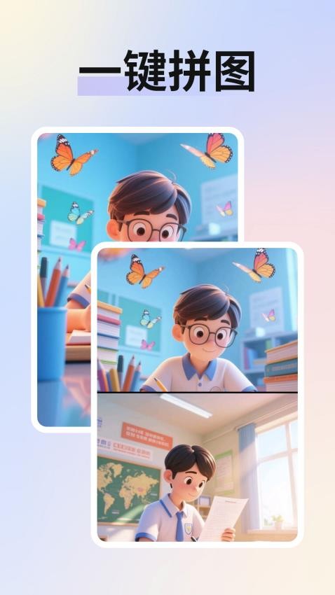 抠图改图免费