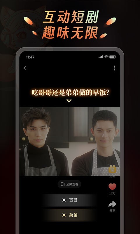 声影无界