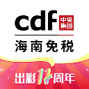 cdf海南免税