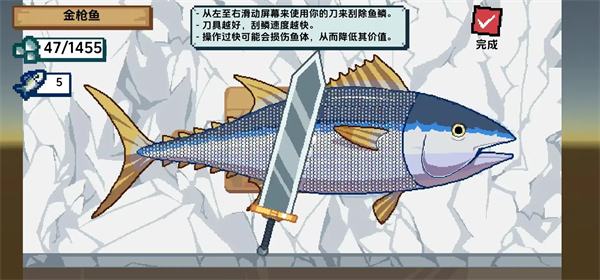 海上餐厅中文版