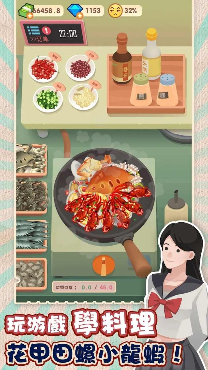 老爹的热炒店中文版
