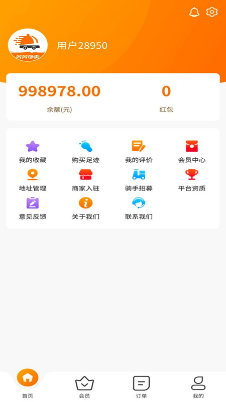 奔奔外卖