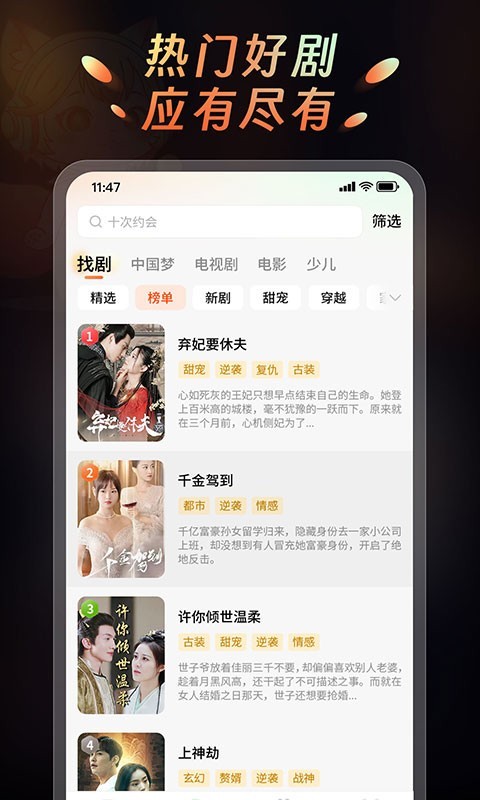 声影无界