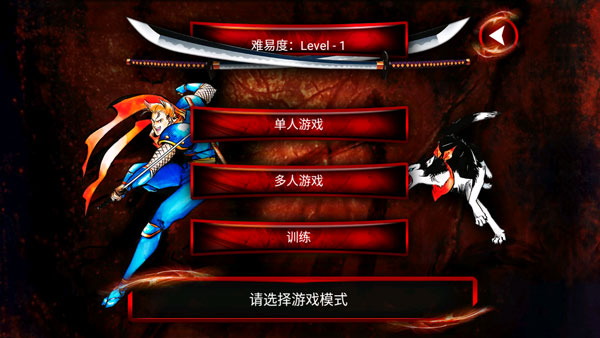 侍魂2单机版