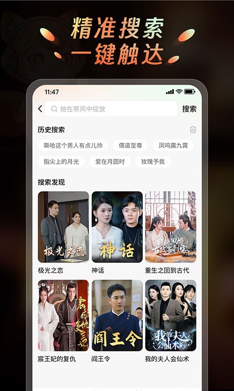 声影无界