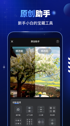 趣映AI