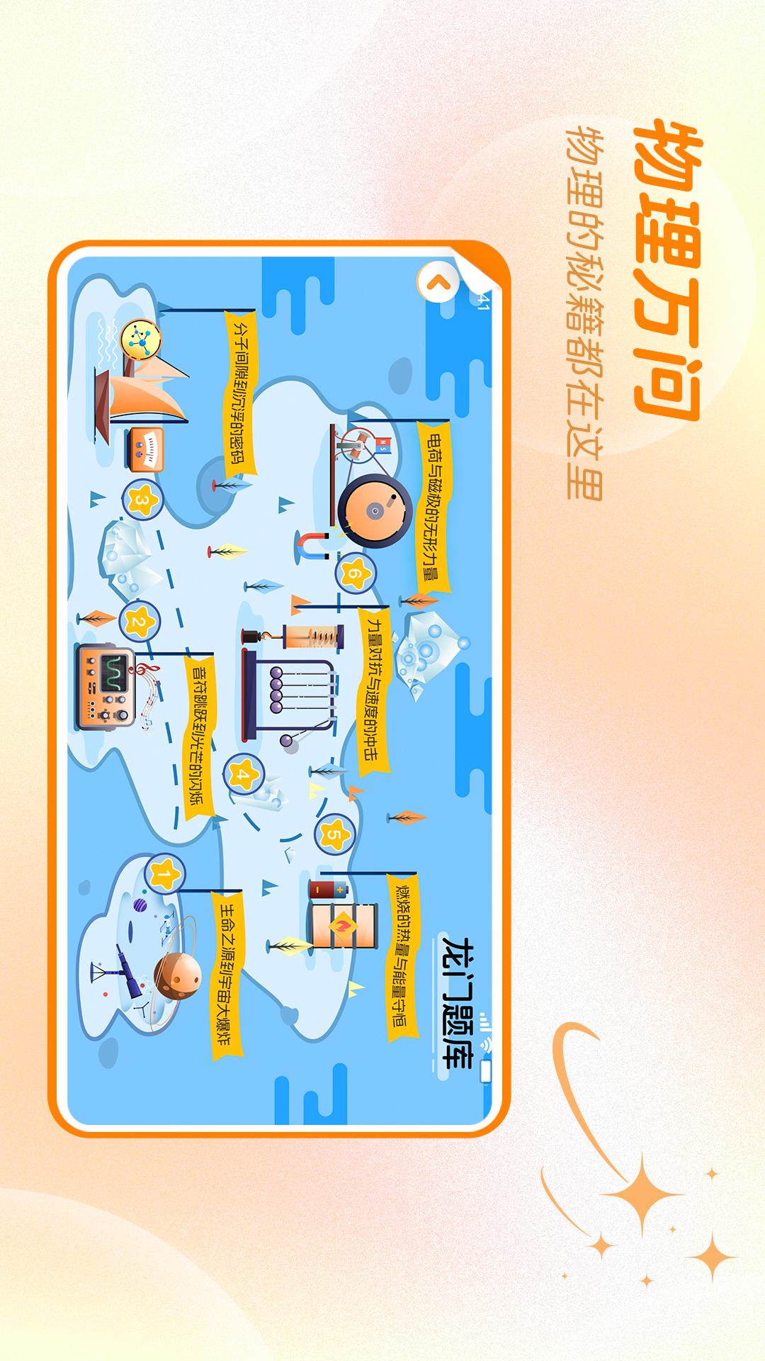 万物指南