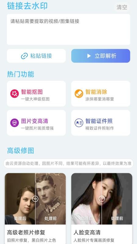 灵图秀