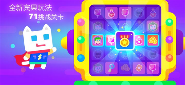 超级幻影猫2免费版