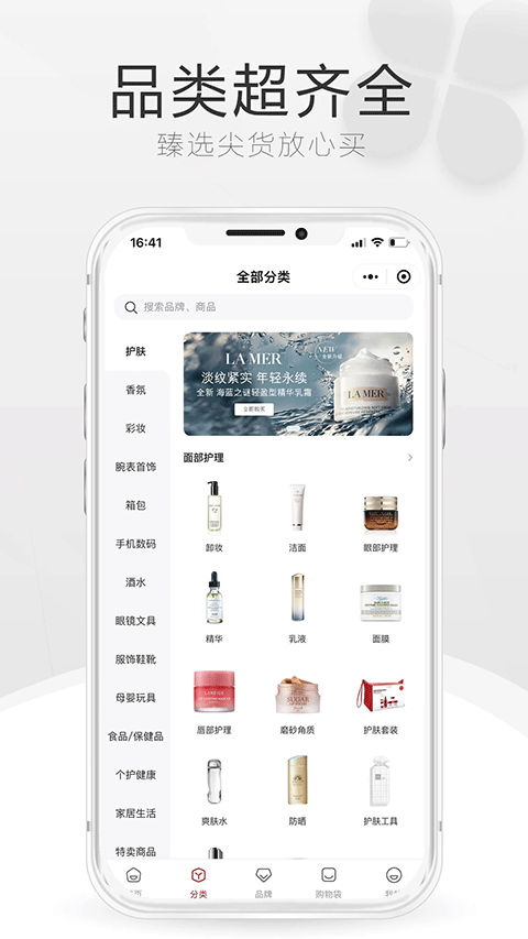 cdf海南免税