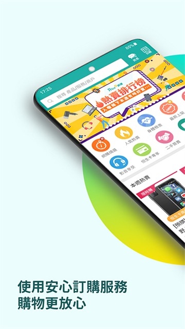 price香港格价网