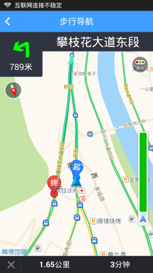 智行公交