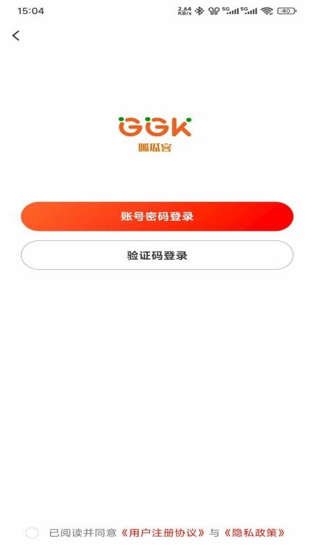 呱瓜客