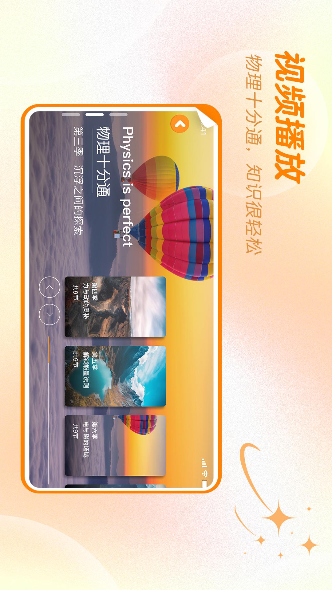 万物指南
