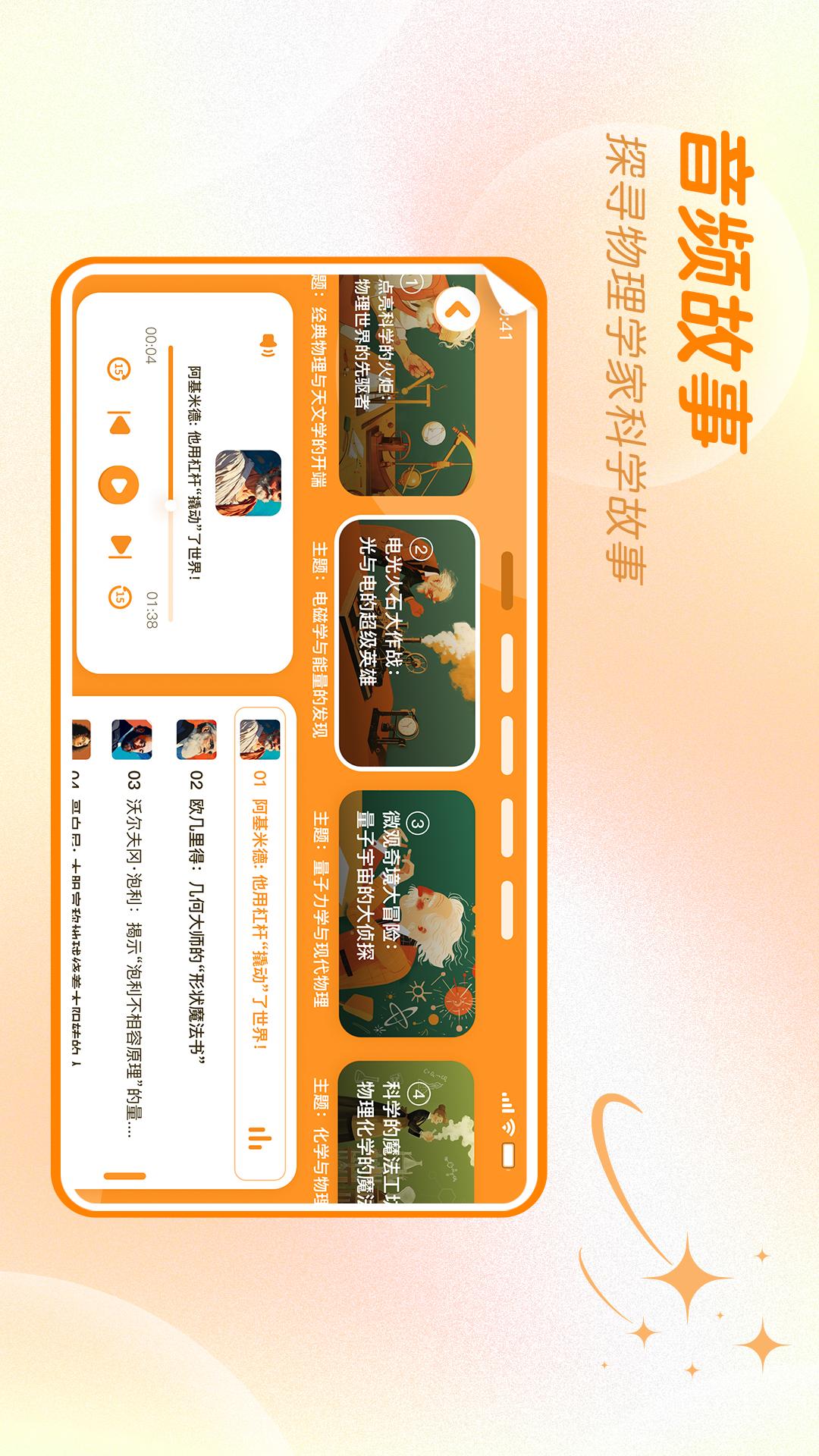 万物指南