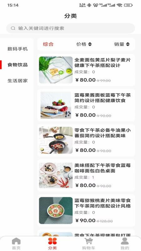 呱瓜客