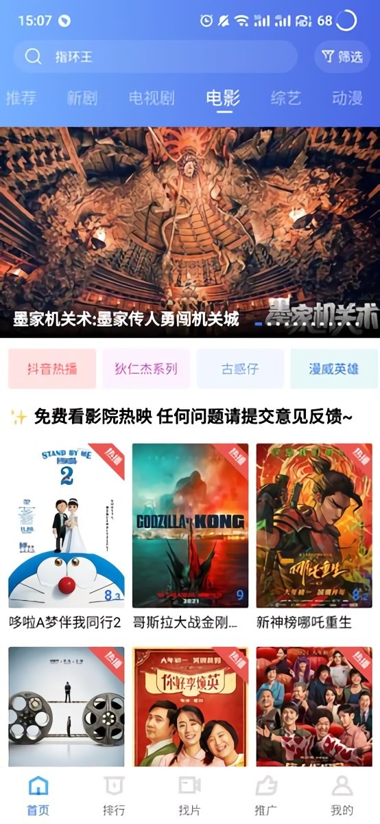 白云视频
