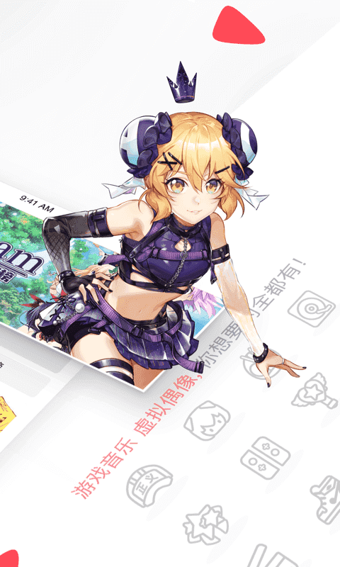 acfun鼻血版1.6.8