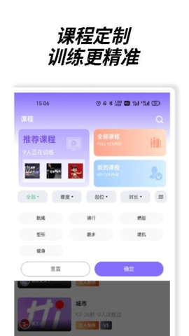 嗨跑圈