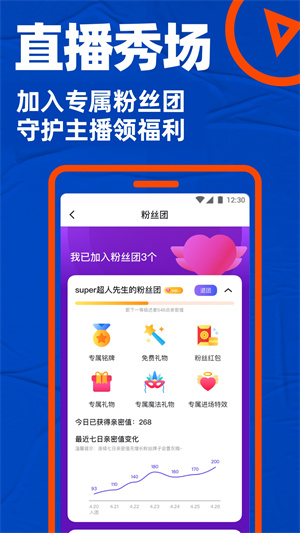 小蓝gtv最新版安卓