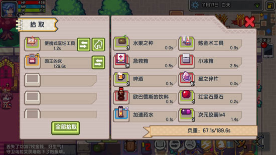 伊洛纳安卓版