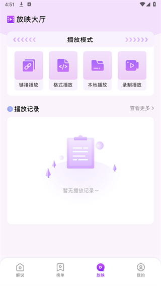 子诗短剧
