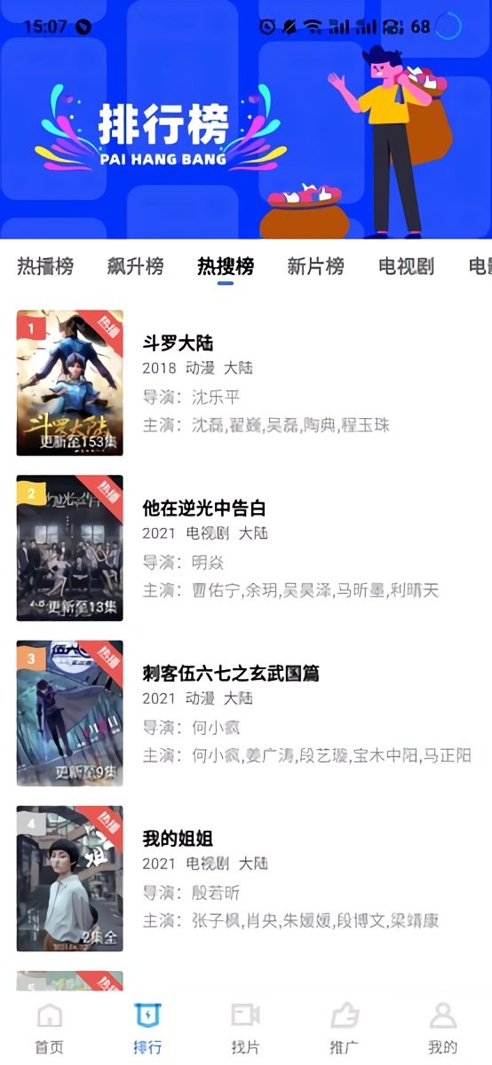 白云视频