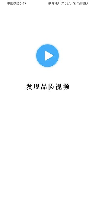 金鱼视频