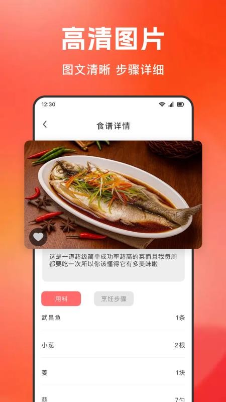 大众美食