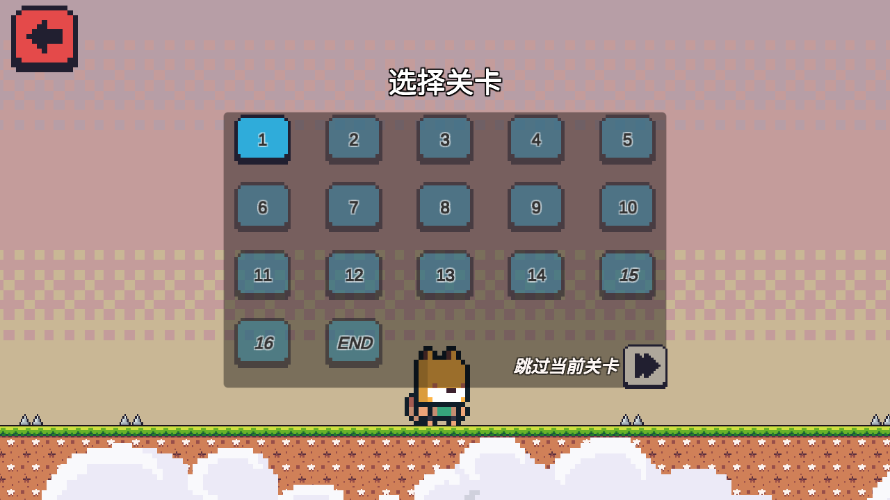 超级喷气狐
