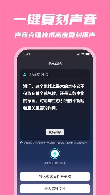 悄然声色