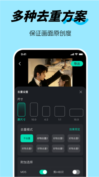 剧推推