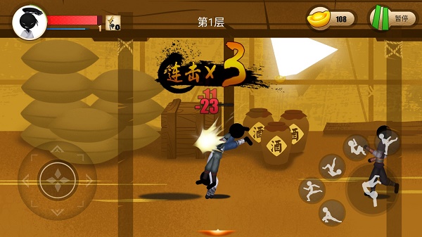 侠义火柴人2手游